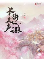 The long street was full of people