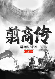 Jian Shang Biography