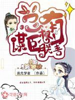 There are always advisers who want to harm me