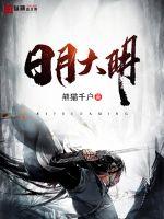 The sun and the moon are bright