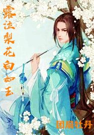 The weeping pear blossom is as white as jade