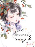 The stunning beauty of rebirth