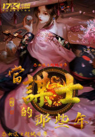 The years of being a strategist