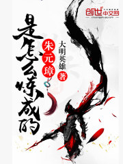 How did Zhu Yuanzhang make it?