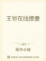 The prince flirts with his wife online