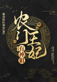 The princess of the peasant gate has a sniper