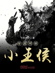 Travel through the small princes of the Ming Dynasty