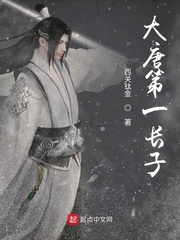 The first eldest son of Datang