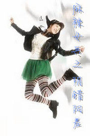 The spicy female soldier's yin and yang are wrong