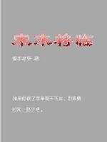 The end of the Song Dynasty is approaching