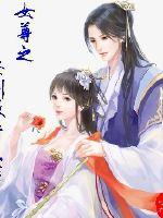 Bring down the tsundere husband