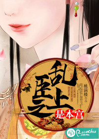 Above the rebels is the main palace