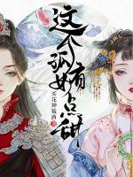 This orphan girl is a little sweet