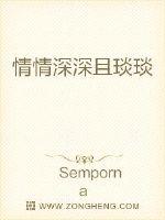 May you be glorious for the first time