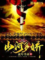 The mountains and rivers are delicate