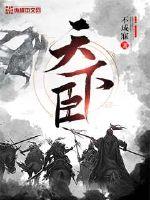 The Ministers of the World