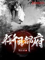 Yasi Metropolitan Mansion