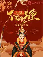 It is better to be the emperor than to be a phoenix