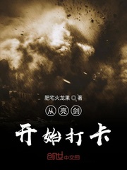 Start clocking in with the bright sword