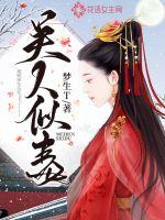 Beauty is like poison