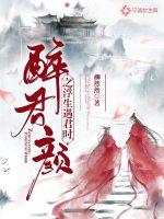 When the drunken gentleman's face meets the king