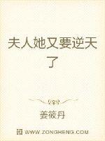 Madame, she's going to rebel again