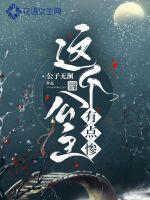 This princess is a bit miserable