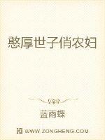 A simple and honest peasant woman