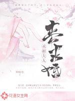 The Prime Minister came to propose?