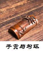 Zigong and Hook Ring