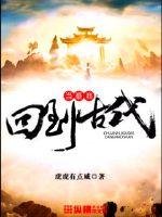 Go back to ancient times and be a wealthy businessman