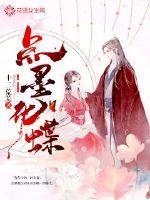 The Nth time of abusing the prince