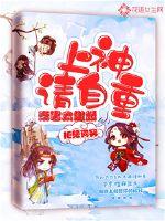 The emperor is too arrogant: God, please respect yourself