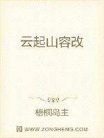 Yunqi Mountain is changing