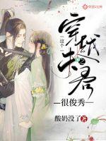 This husband is very handsome