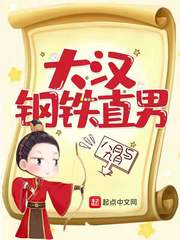 Dahan Iron and Steel Straight Man