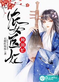 The peasant lady and the doctor were busy farming