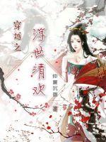 The joy of the floating world through the time