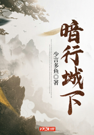 Walk under the castle