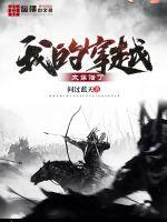 My crossing is too reliable