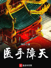 The doctor's hand is in the way