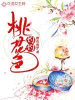 Scorching peach blossoms