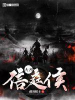 The Marquis of the Great Qi Letter