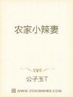 A little hot wife from a farmer's family