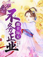 The county lord does not do his business every day