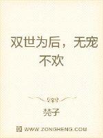 After the two worlds, there is no favor and no joy