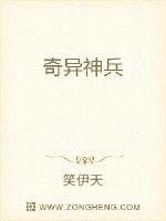 Strange Divine Soldiers