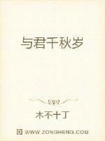 The fairy boy is vinegar