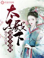 His Royal Highness the Crown Prince can't ask for it