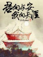 Jun to Chang'an, I to the end of the world